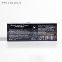 Фиточай травяной «Ромашка», 20 фильтр-пакетов по 1,5 г. Фиточай травяной «Ромашка», 20 фильтр-пакетов по 1,5 г.