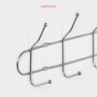 Вешалка настенная на 4 двойных крючка Доляна &laquo;Блеск&raquo;, 32,5&times;5,5&times;13 см, цвет серебряный