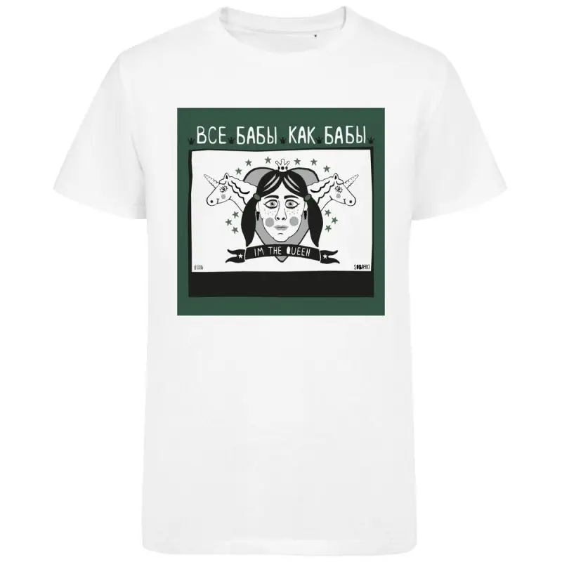 Футболка &laquo;Королева&raquo;, белая, размер M