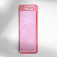 Подарочный набор ежедневник, блок бумаги и ручка «Самая милая» Подарочный набор ежедневник, блок бумаги и ручка «Самая милая»