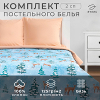Постельное белье "Этель" 2 сп Зимнее волшебство 175*215 см, 200*220 см, 70*70 см - 2 шт