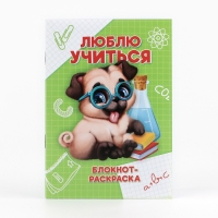 Подарочный набор 5 предметов на выпускной &laquo;Навстречу открытиям&raquo;