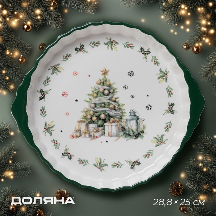 Новогодняя форма для запекания Доляна &laquo;Приближение чуда&raquo;, 28,8&times;25&times;4,3 см, цвет белый