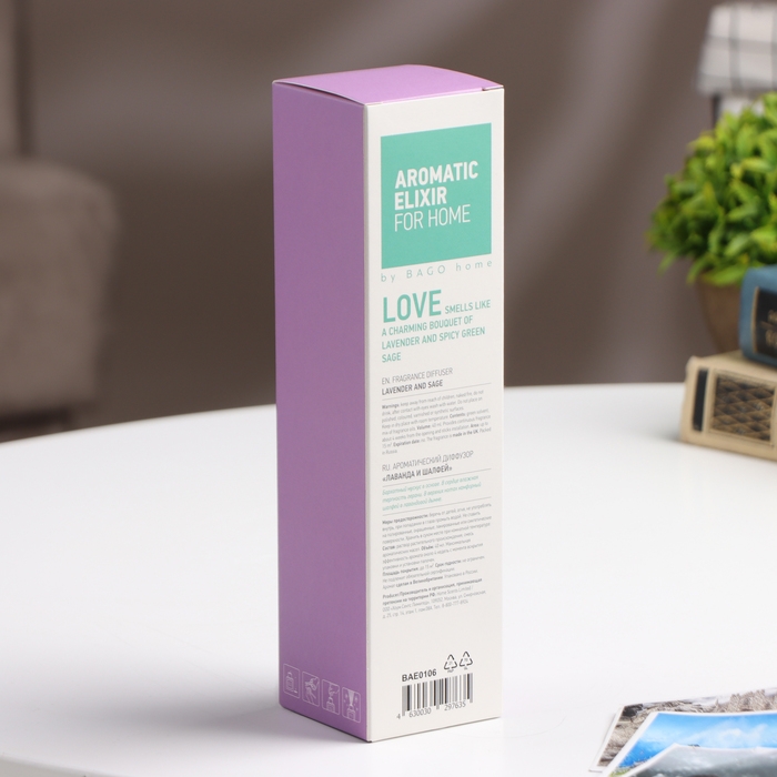 Ароматический диффузор Лаванда и шалфей 40 мл Ароматический диффузор Лаванда и шалфей 40 мл