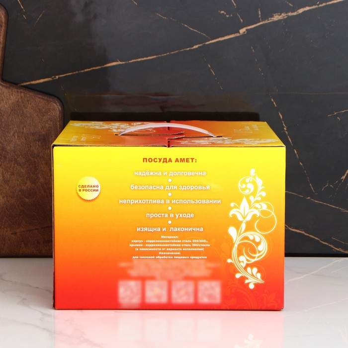 Кастрюля &laquo;Классика-прима&raquo;, 2.5 л, d=20 см, капсульное дно, индукция