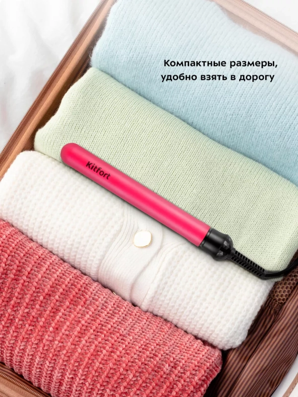 Выпрямитель для волос мини КТ-3268 - 25 Вт