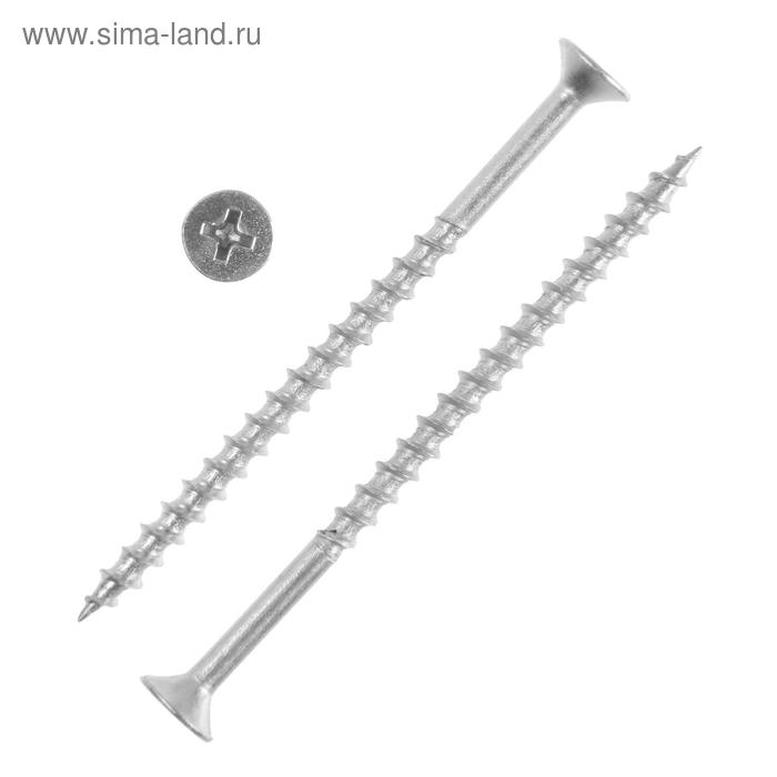 Саморез 4,2х70, потай, крупная резьба,шлиц PH2, белый цинк, 12 кг