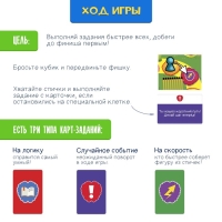 Настольная игра &laquo;Царь-спичка&raquo;, 2-4 игрока, 10+