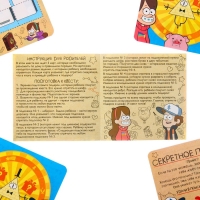 Квест по поиску подарка, игра "Поиски приключений", Гравити Фолз