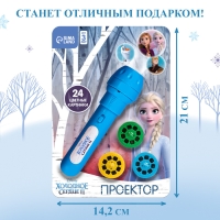 Проектор-фонарик &laquo;Холодное сердце: Эльза&raquo;