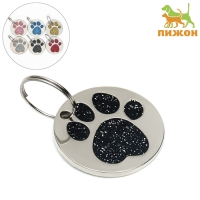 Адресник под гравировку "Блестящая лапка", 2,2 см, фасовка по 6 шт, микс цветов Адресник под гравировку "Блестящая лапка", 2,2 см, фасовка по 6 шт, микс цветов