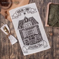 Полотенце кухонное «Семейный очаг» 35х60 см Полотенце кухонное «Семейный очаг» 35х60 см