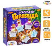 Набор для опытов «Новогодняя гирлянда», звёздочки Набор для опытов «Новогодняя гирлянда», звёздочки