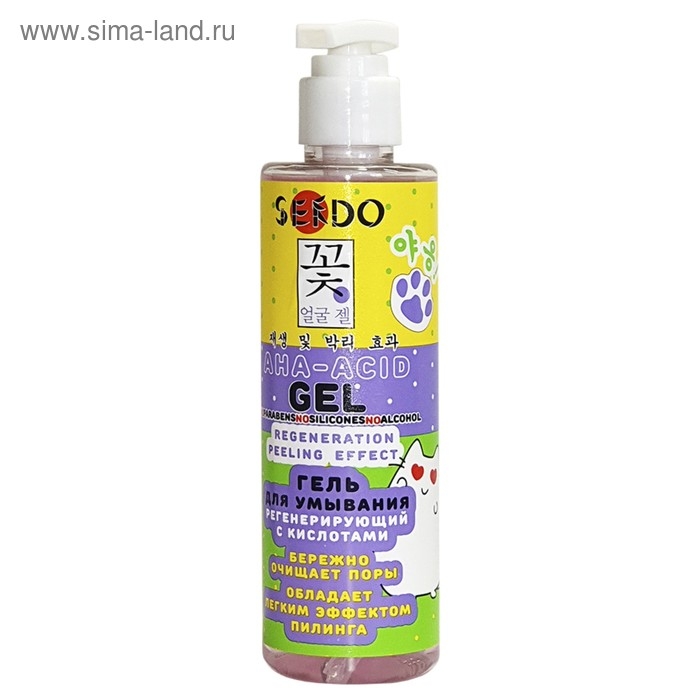 Гель для умывания Sendo для всех типов кожи регенерирующий, 200 мл