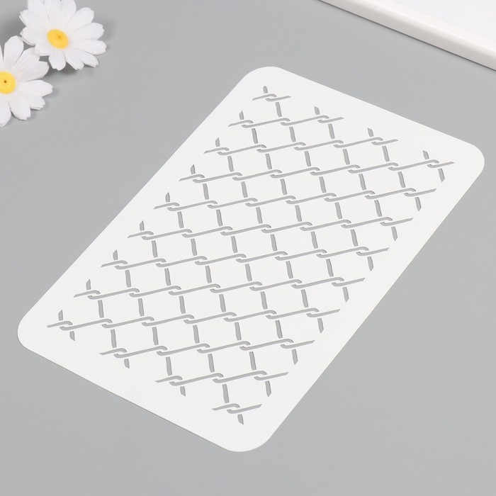 Трафарет пластиковый "Сетка рабица", 16х24 см