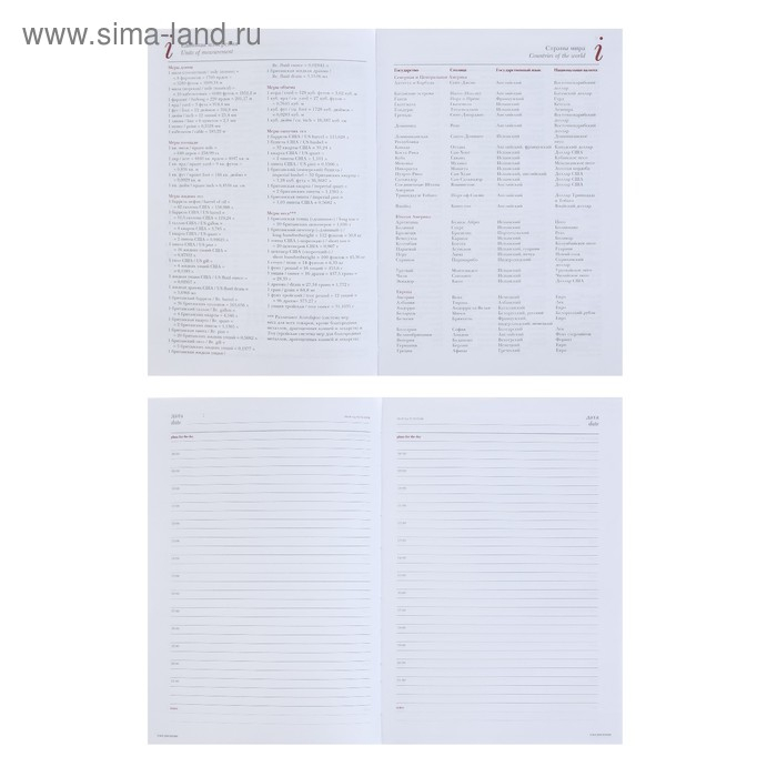 Ежедневник недатированный А5+, 136 листов Ideal new, твёрдая обложка, искусственная кожа, синий