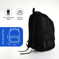 Рюкзак школьный из текстиля на молнии, 5 карманов, цвет чёрный/синий