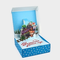 Подарочная коробка новогодняя складная &laquo;Зимних чудес&raquo;, 26 &times; 26 &times; 8 см