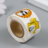 Наклейка бумага "В тренде" d=2,5 см 252 шт в рулоне Наклейка бумага "В тренде" d=2,5 см 252 шт в рулоне