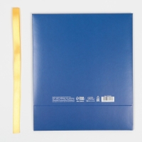 Коробка подарочная новогодняя складная &laquo;С новым годом&raquo;, тиснение, синий, 20 х 18 х 5 см, Новый год