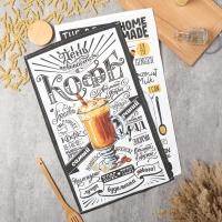 Набор кухонных полотенец Доляна &laquo;Любимый кофе&raquo; 35х60см-2шт, 100% хлопок