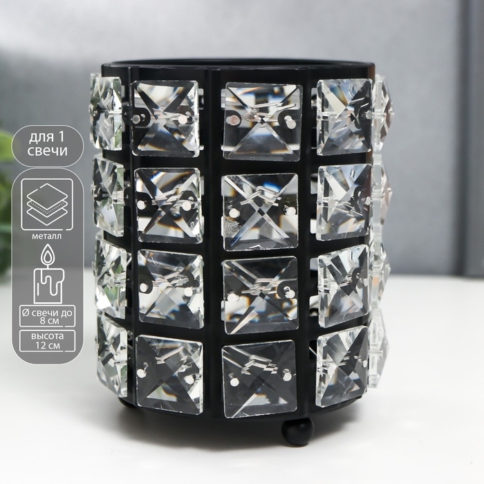 Подсвечник металл на 1 свечу "Кристаллы" цилиндр чёрный 12х9х9 см