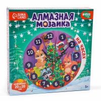 Алмазная мозаика на новый год для детей с частичным заполнением на часах &laquo;Лесные зверята&raquo;, 20 х 20 см, новогодний набор для творчества