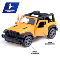 Машина металлическая «Джип», инерционная, 1:36, открываются двери, цвет оранжевый Машина металлическая «Джип», инерционная, 1:36, открываются двери, цвет оранжевый
