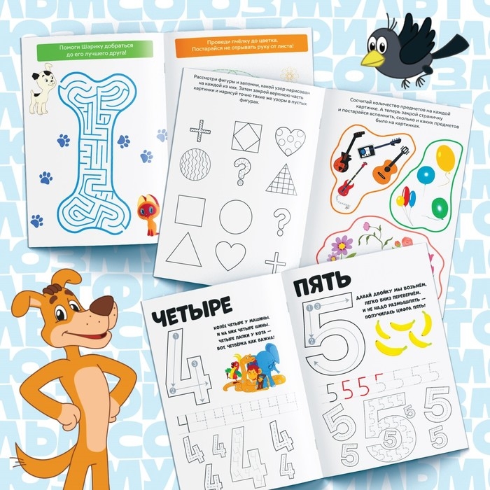 Набор обучающих книг «Весёлые уроки», 6 шт. по 20 стр., А5, Союзмультфильм Набор обучающих книг «Весёлые уроки», 6 шт. по 20 стр., А5, Союзмультфильм