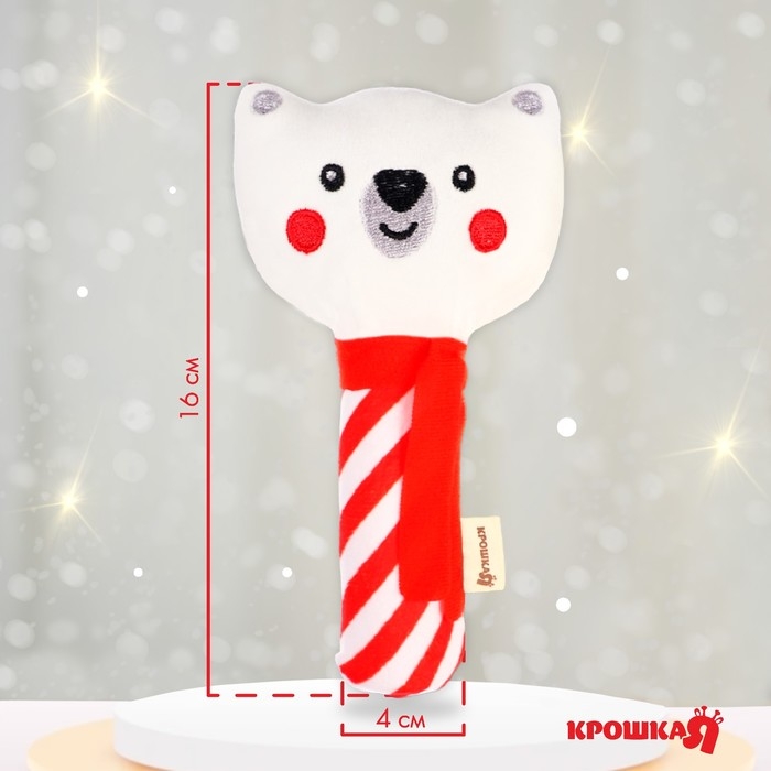 Игрушка - пищалка «Новогодний мишка», подарочная упаковка, Крошка Я Игрушка - пищалка «Новогодний мишка», подарочная упаковка, Крошка Я