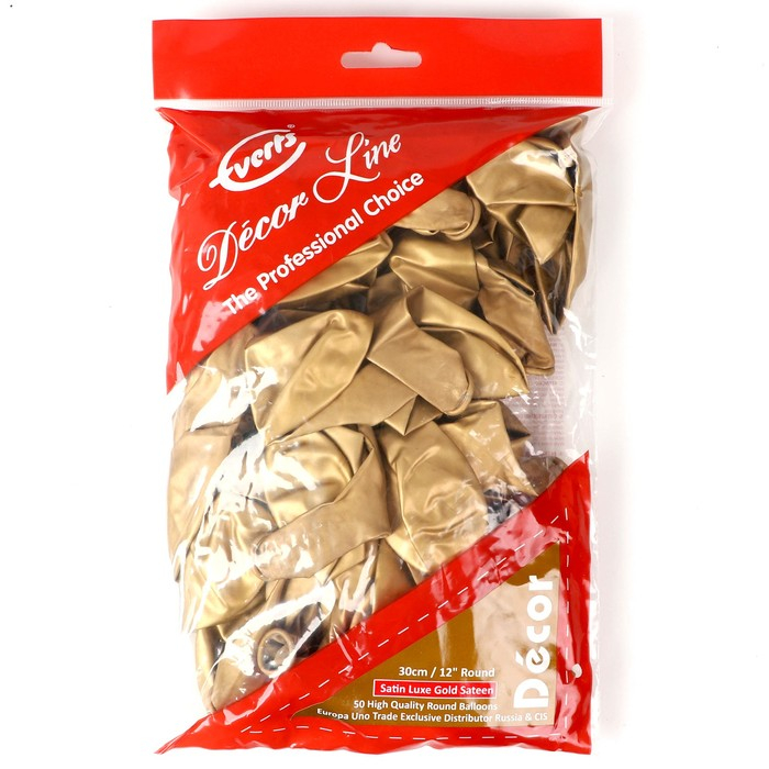 Шар латексный 12", хром, набор 50 шт., цвет золотой