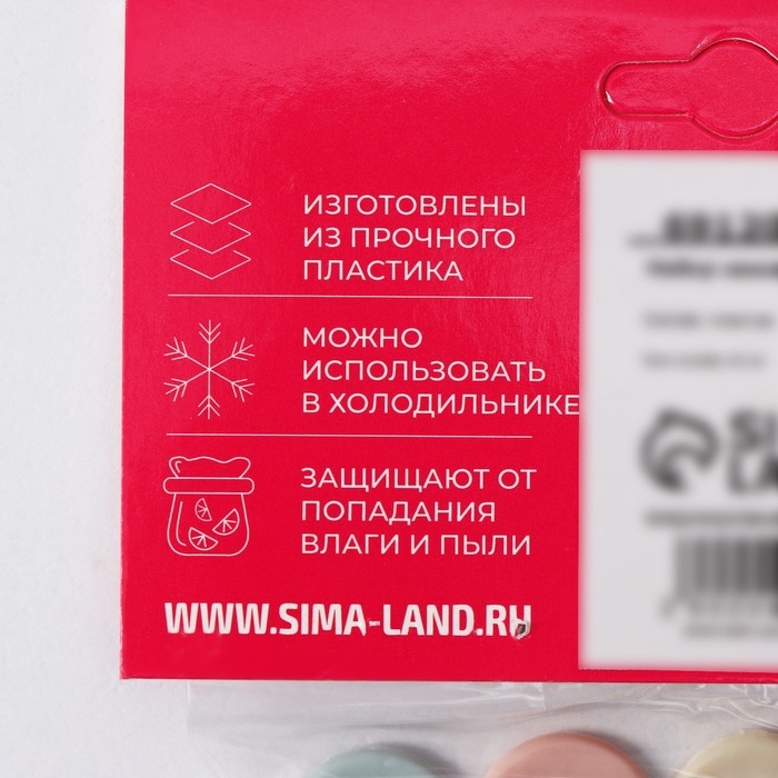 Зажимы для пакетов Доляна «Базис», 5 шт, 7 см, цвет МИКС Зажимы для пакетов Доляна «Базис», 5 шт, 7 см, цвет МИКС