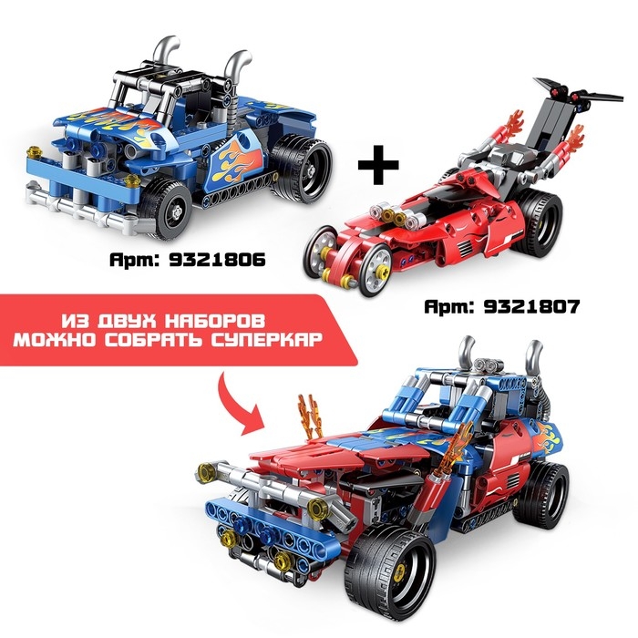 Конструктор гоночная машина «Багги» UNICON Техно, инерционный, 204 детали, 6+ Конструктор гоночная машина «Багги» UNICON Техно, инерционный, 204 детали, 6+