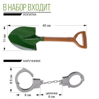 Набор военного «Пехотинец», 7 предметов Набор военного «Пехотинец», 7 предметов