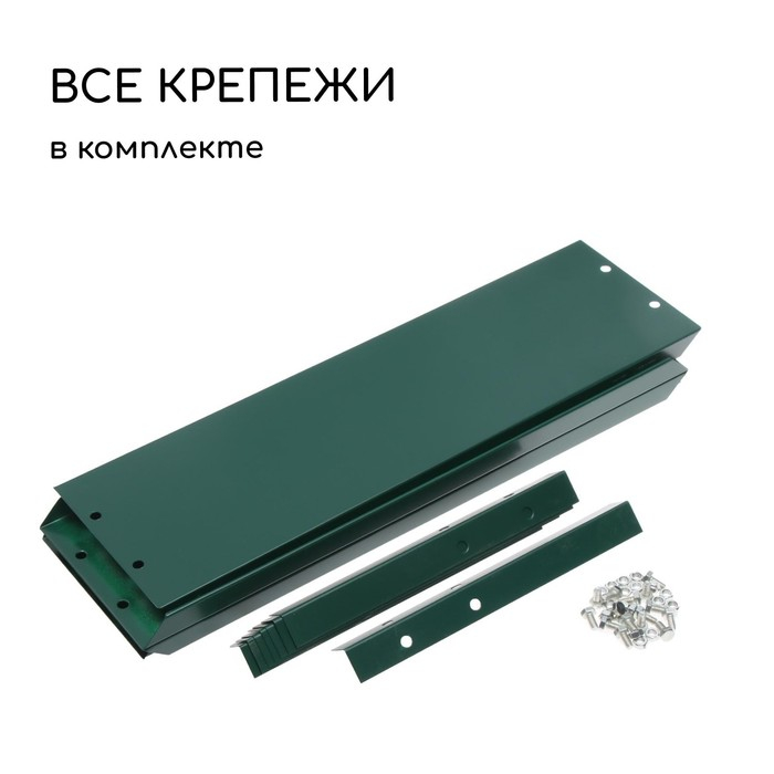 Клумба оцинкованная, 2 яруса, 50 × 50 см, 100 × 100 см, h = 30 см, зелёная, «Квадро», Greengo Клумба оцинкованная, 2 яруса, 50 × 50 см, 100 × 100 см, h = 30 см, зелёная, «Квадро», Greengo