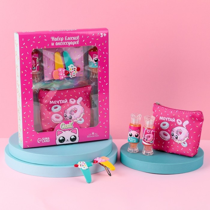 Набор детской косметики «Сладкие котики», блески для губ, косметичка, заколки Набор детской косметики «Сладкие котики», блески для губ, косметичка, заколки