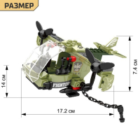 Конструктор Армия &laquo;Штурм на вертолете&raquo;, 197 деталей