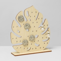 Подставка для украшений &laquo;Лист монстера&raquo; 15&times;4&times;16 см, фанера, цвет бежевый