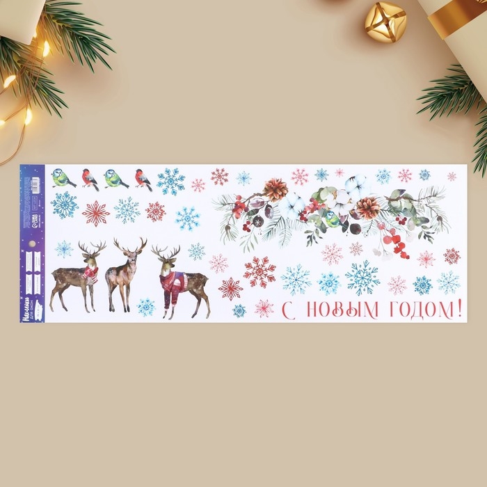 Наклейки новогодние на окна, виниловые &laquo;Новогодняя ботаника&raquo;, многоразовые, 70 х 25 см, Новый год