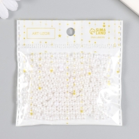 Бусины для творчества пластик "Жемчужные" набор 20 гр d=0,5 см