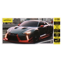 Машина металлическая &laquo;СпортКар&raquo;, инерция, открываются двери, багажник, цвет чёрный