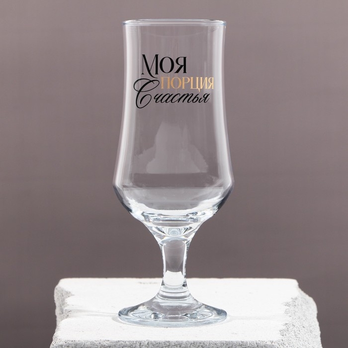 Бокал для коктейля &laquo;Моя порция счастья&raquo;, 380 мл
