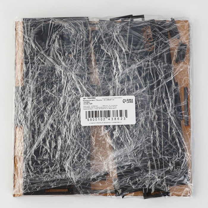 Копилка на мечту &laquo;Машины&raquo;, 19 х 18 х 8 см.