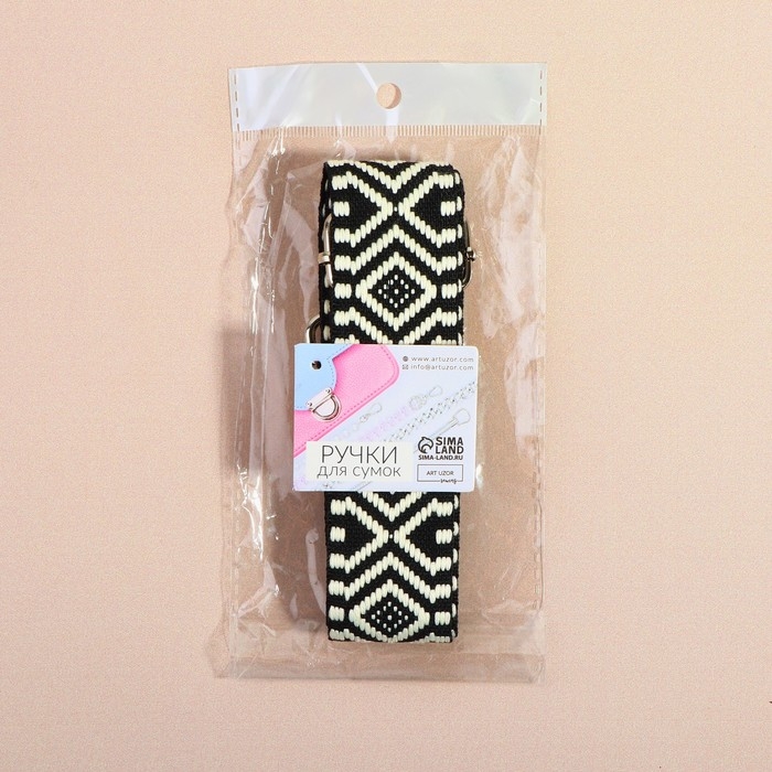 Ручка для сумки &laquo;Орнамент&raquo;, стропа, 135 &plusmn; 3 &times; 3,8 см, цвет чёрный/белый