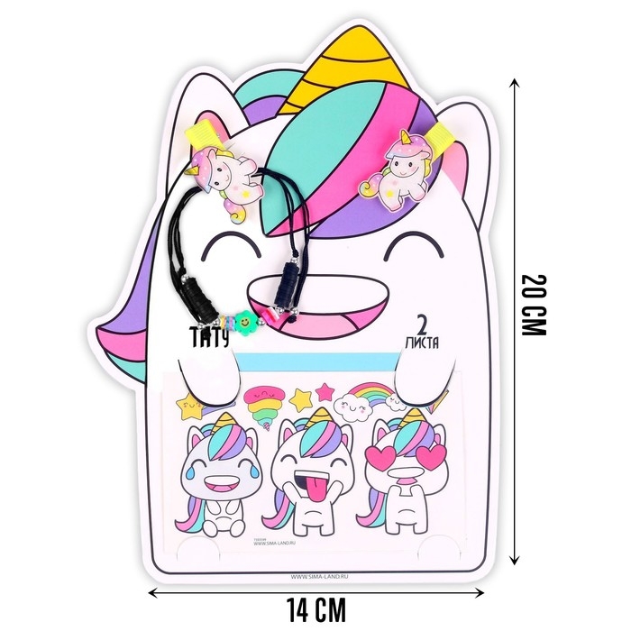 Набор с тату переводками &laquo;Единорожки&raquo;