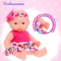 Пупс «Малыш», МИКС Пупс «Малыш», МИКС