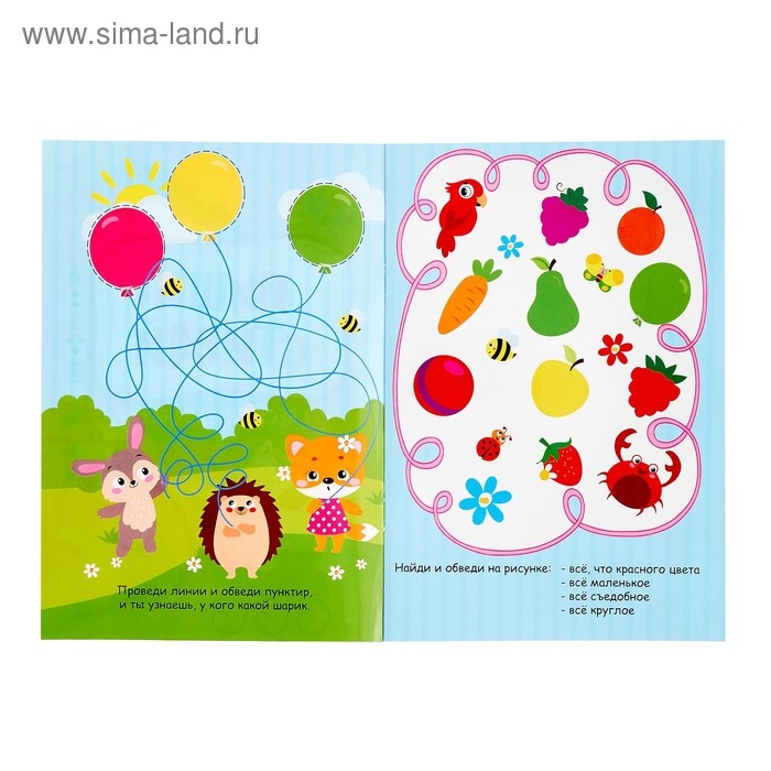 Книжка с маркером &laquo;Пиши-стирай. Весёлые задания&raquo;, 12 стр.