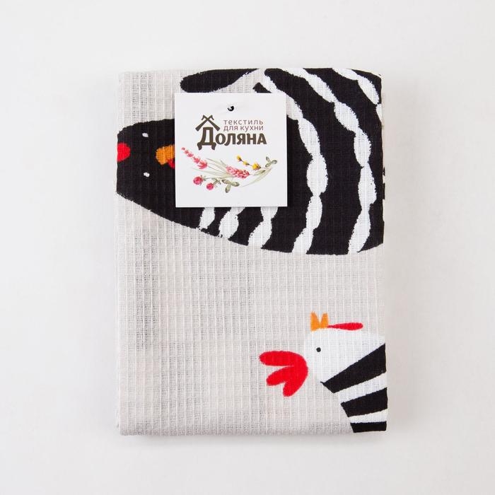 Полотенце Доляна &laquo;С праздником Светлой Пасхи&raquo; 35х60 см,100% хлопок, вафля 160 г/м2