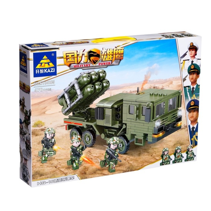 Конструктор Армия &laquo;РСЗО&raquo;, 470 деталей