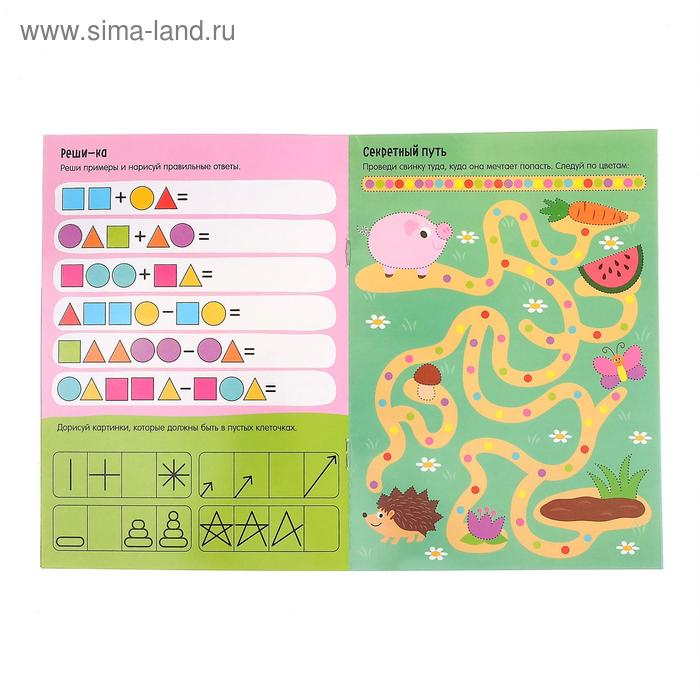 Набор многоразовых книжек &laquo;Пиши-стирай. Играем в дороге&raquo; 4 шт., в пакете